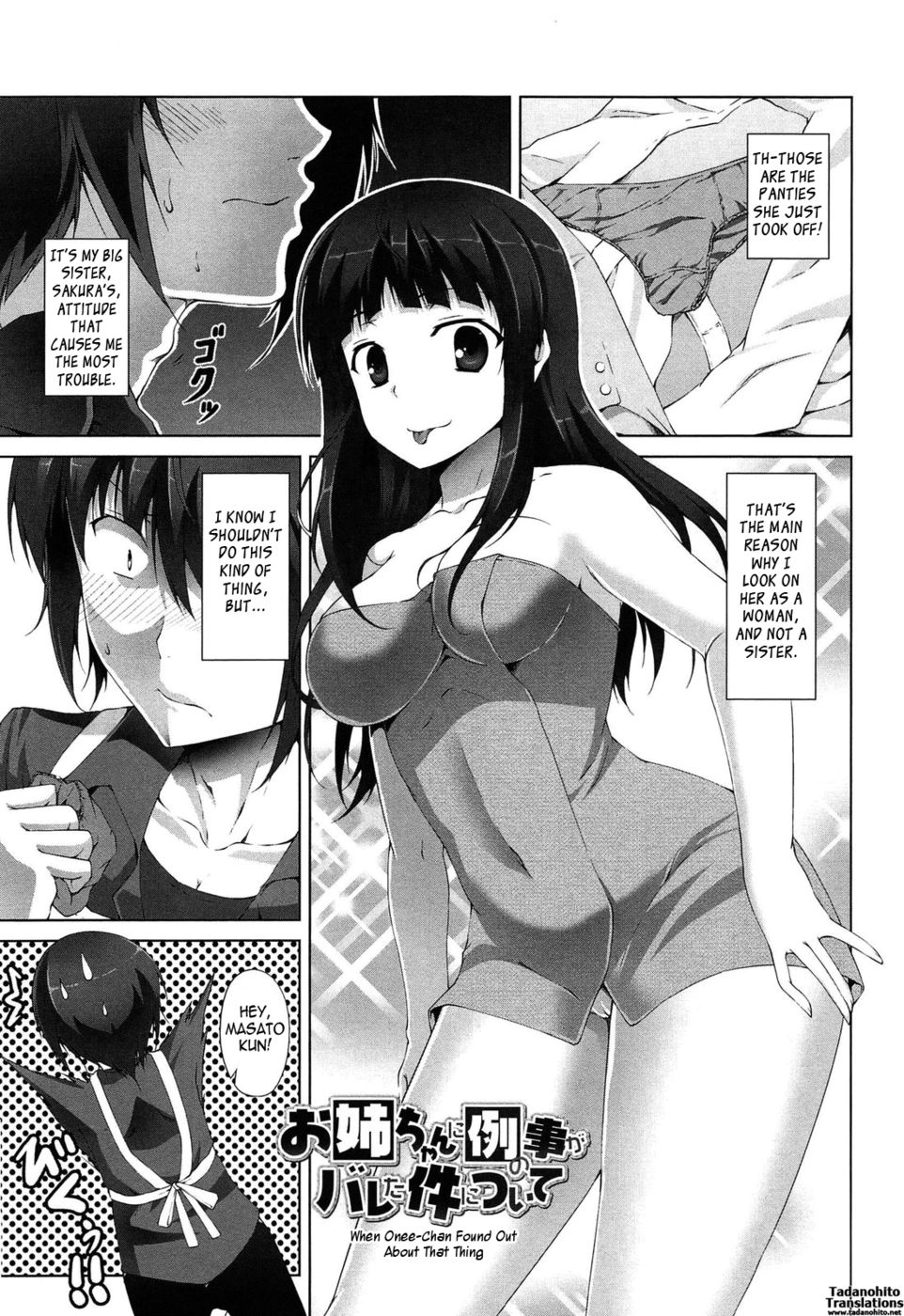 Hentai Manga Comic-The Best Time for Sex is Now-Chapter 3 - When Onee-Chan Found Out About That Thing-3